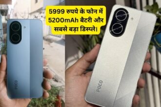 Poco C71