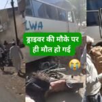 Agar Malwa News