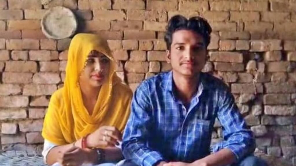 Amroha News Shabnam and Shiva Love Story