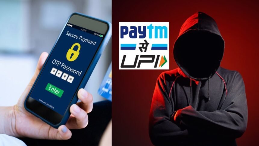 How To Block UPI Paytm and Google Pay if phone is lost