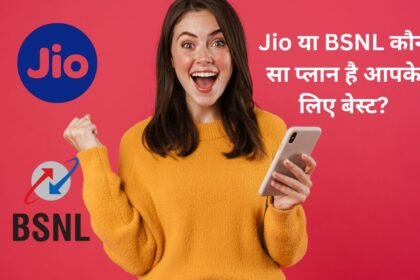 Jio And BSNL Recharge Plan Launch