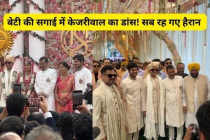 Kejriwal Daughter Marriage