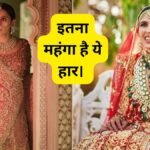 Mukesh Ambani Bahu Shloka Mehta Dimond Neckles Price