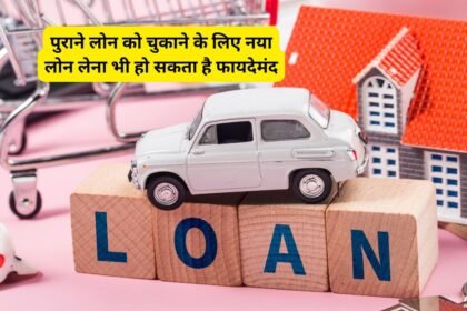 New Loan Payement