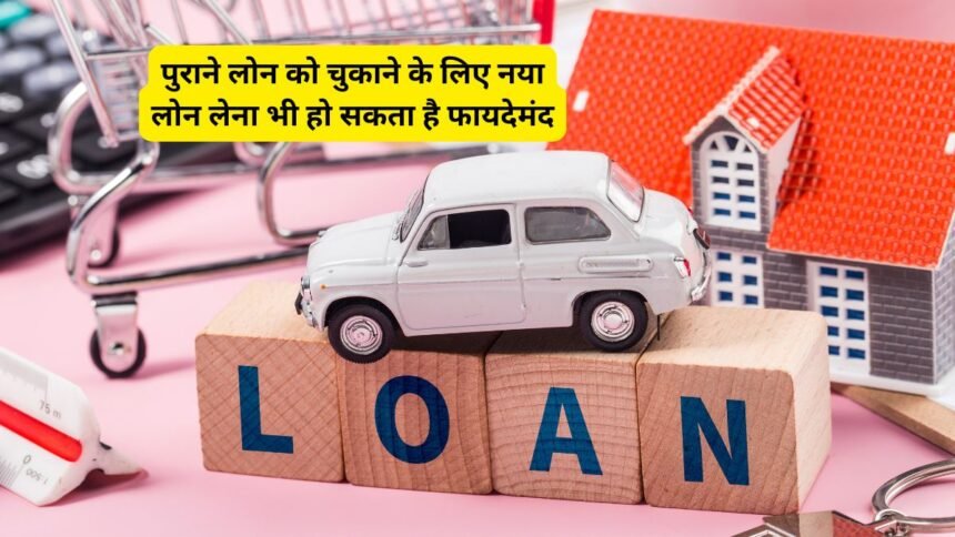 New Loan Payement