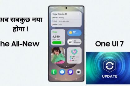 Samsung One UI 7 Update के नए फीचर्स और अपडेटेड डिवाइस लिस्ट