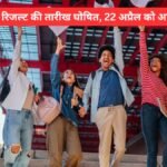 TS Inter Results 2025