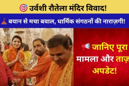 Urvashi Rautela Mandir Controversy