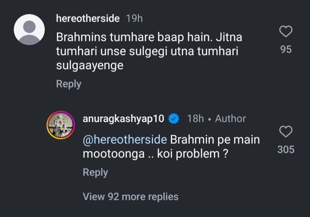 Phule Anurag Kashyap: अनुराग कश्यप का ब्राह्मण समुदाय पर विवादित बयान, 'फुले' फिल्म को लेकर बढ़ा विवाद। Phule Anurag Kashyap: अनुराग कश्यप का ब्राह्मण समुदाय पर विवादित बयान, 'फुले' फिल्म को लेकर बढ़ा विवाद।