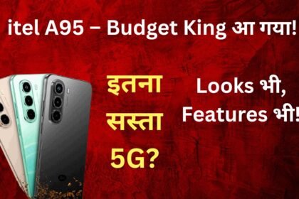 itel A95 5G Launch In India