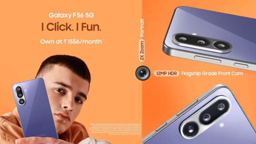 Samsung Galaxy F56 5G Price in india