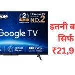 Hisense 43 Inch 4K Smart Google TV with Dolby Vision and AI Features