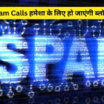 Spam Call Block forever